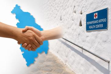 Το Ίδρυμα που κρατά “όρθια” την υγεία στη Σίφνο