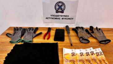 Μύκονος: Εξιχνιάστηκαν τέσσερις περιπτώσεις κλοπής από εργοτάξια ξενοδοχειακών μονάδων