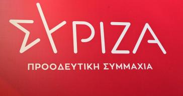 Άρχισε η συνεδρίαση της ΚΕ του ΣΥΡΙΖΑ που θα αποφασίσει αυτοδιάλυση ή αυτόνομη κάθοδο