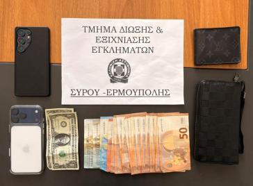 Σύρος: Σύλληψη δύο νεαρών για κλοπή κατοικίας