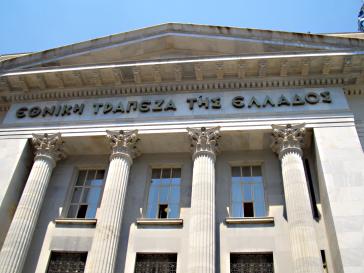ΤτΕ: Μειώθηκαν οι καταθέσεις τον Απρίλιο