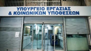 Υπουργείο Εργασίας: Αύξηση της μισθωτής απασχόλησης στον ιδιωτικό τομέα τον Απρίλιο 2026
