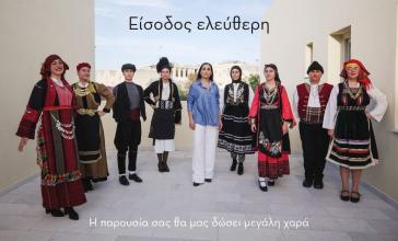 Ετήσια παρουσίαση Χορευτικών Σχημάτων Δήμου Θήρας