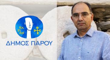 Ο Κ. Μπιζάς για την ανακοίνωση των βάσεων εισαγωγής στην Τριτοβάθμια