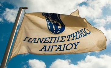Πανεπιστήμιο Αιγαίου: Παγκόσμιο Συνέδριο Ηλεκτρονικής Διακυβέρνησης
