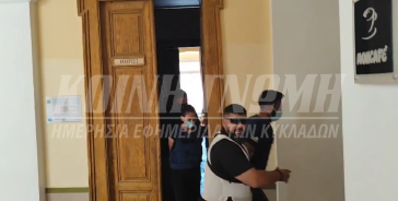 Σύρος: Ασκήθηκαν ποινικές διώξεις στο ζευγάρι για τον θάνατο της 41χρονης 
