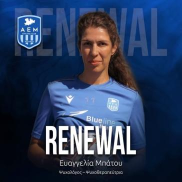 Σταθερά δίπλα στις αθλήτριες η ψυχολόγος, Ευαγγελία Μπάτου