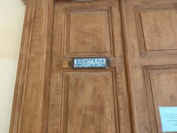 Σύρος: Ζητήθηκε αναπαράσταση για το έγκλημα με θύμα τη 41χρονη 
