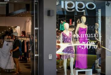 Θερινές εκπτώσεις: Πότε κάνουν πρεμιέρα φέτος