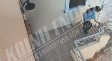 Σύρος: Ελεύθερη με περιοριστικούς όρους η 31χρονη 