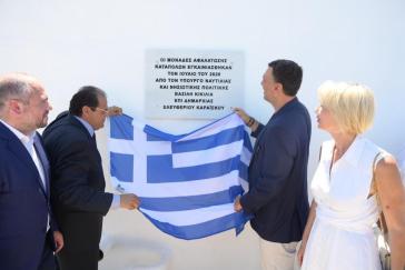 Αμοργός: Την νέα εγκατάσταση αφαλάτωσης στα Κατάπολα εγκαινίασε ο Βασίλης Κικίλιας