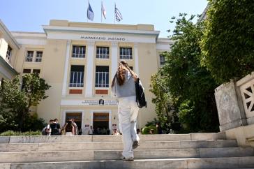 Οικονομικό Πανεπιστήμιο Αθηνών: Πενήντα υποτροφίες για φοιτητές από την περιφέρεια