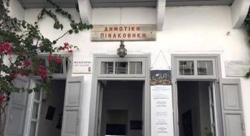 Τρεις νέες εκθέσεις στη Δημοτική Πινακοθήκη Μυκόνου