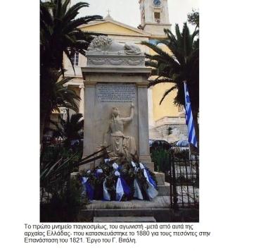 Λουλούδια και Νεράιδες