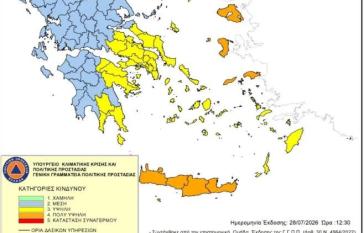 Ημερήσιος Χάρτης Πρόβλεψης Κινδύνου Πυρκαγιάς