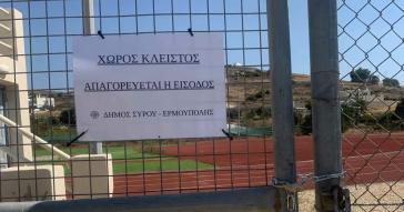 stadio varhs