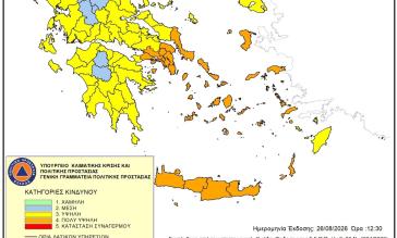 Κυκλάδες: Πολύ υψηλός κίνδυνος πυρκαγιάς για αύριο Πέμπτη