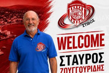 Κίνηση που ανεβάζει επίπεδο τον Παμμηλιακό 