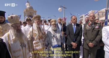 Τήνος: Με συγκίνηση και κατάνυξη και φέτος ο εορτασμός της Παναγίας 