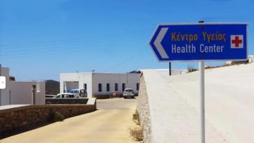 Η Αμοργός "χτίζει" νέα σπίτια για τους γιατρούς