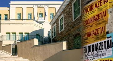 “Τσουχτερή” η φοιτητική κατοικία και στη Σύρο 