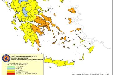 “Red Code” σήμερα σε 11 περιοχές για πολύ υψηλό κίνδυνο πυρκαγιάς