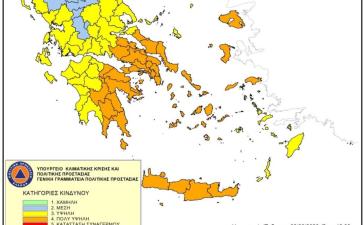 Φωτιές: “Κόκκινος” συναγερμός σήμερα σε Αττική και νησιά