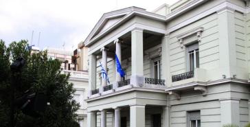 ΥΠΕΞ: Αβάσιμοι, απαράδεκτοι και χωρίς κανένα νομικό έρεισμα οι ισχυρισμοί της Τουρκίας για το ειδικό χωροταξικό πλαίσιο της Ελλάδας