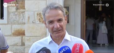 Μητσοτάκης από τα Χανιά: Η σκέψη μας με όσους δίνουν καθημερινό αγώνα απέναντι στις πυρκαγιές