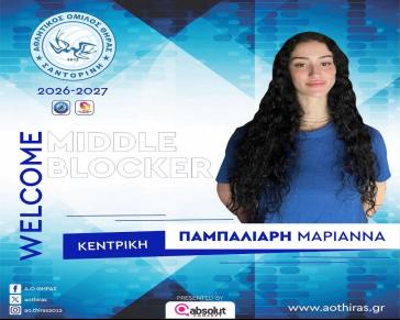 Μεταγραφή με το βλέμμα… στο μέλλον για τον Α.Ο. Θήρας 