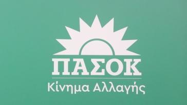 ΠΑΣΟΚ-ΚΙΝΑΛ: Η χώρα χρειάζεται δομική αλλαγή στην Πολιτική Προστασία