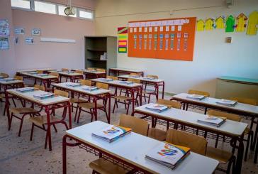 Οικονομική βοήθεια και συμβολική αναγνώριση του έργου τους