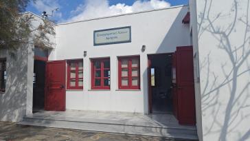 Ενεργειακή αναβάθμιση σε δύο σχολεία της Αμοργού