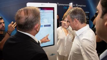 ΑΑΔΕ: Η Ευγενία, η πρώτη ψηφιακή σύμβουλος του ελληνικού Δημοσίου 