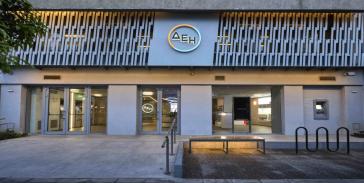 ΔΕΗ: Πρόταση για σταθερή χρέωση με τιμή 11,5 λεπτά kWh για το ΔΕΗ myHome Online
