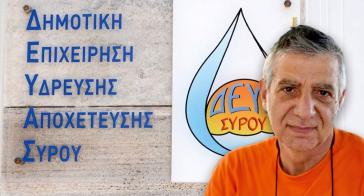Η αλήθεια για τις μεγάλες αυξήσεις στον λογαριασμό του νερού