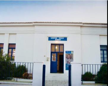 Κύθνος: Χρηματοδότηση 1,9 εκατ. ευρώ για νέο σχολείο στο νησί