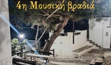 Σύρος: 4η μουσική βραδιά στον Βορνά της Άνω Σύρου 