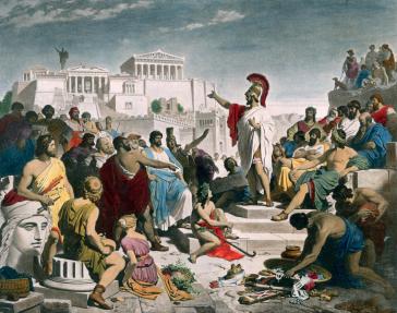 Προς τη Δημοκρατία Α΄