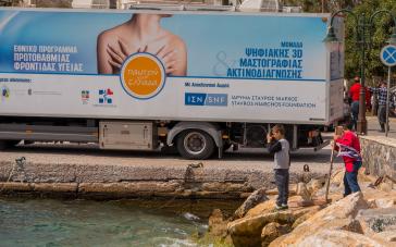 Πολυϊατρείο πρόληψης και φροντίδας για δύο ημέρες στη Σίκινο