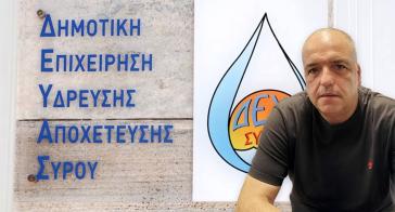 Με προβλήματα η υδροδότηση το φετινό καλοκαίρι 