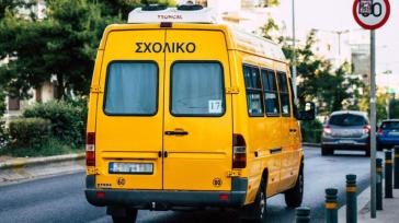 Απίστευτο περιστατικό στα Χανιά: Ξέχασαν παιδάκια νηπιαγωγείου μέσα σε σχολικό για 5 ώρες