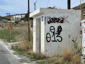 Απαιτείται καθαρισμός και φρεσκάρισμα 