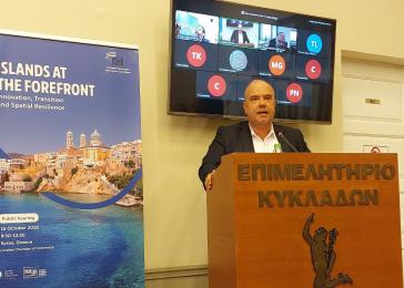 Χαιρετισμός του δημάρχου στη συνάντηση εργασίας της ΕΟΚΕ και του INSULEUR στη Σύρο
