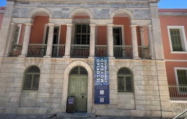 Συμμετέχει στον ευρωπαϊκό διάλογο για την τεχνολογία και την τεχνητή νοημοσύνη