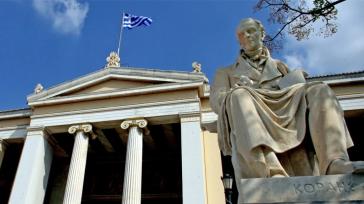 ΕΚΠΑ: Δωρεάν πρόγραμμα για φοιτητές και αποφοίτους που θέλουν να μετατρέψουν την ιδέα τους σε επιχείρηση