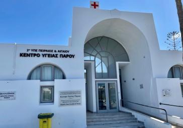 Λαϊκή Συσπείρωση Πάρου: Η εξάντληση των ραντεβού επιβεβαιώνει την ανάγκη μόνιμου ιατρού γυναικολόγου 