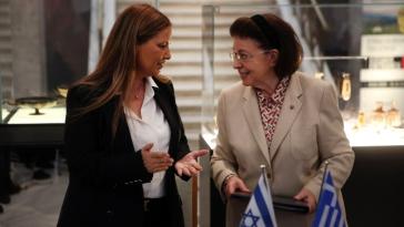 Επιστροφή 22 αρχαιοτήτων από το Ισραήλ στην Ελλάδα