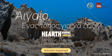 Σαντορίνη: Στο επίκεντρο η ανθεκτικότητα των νησιών του Αιγαίου