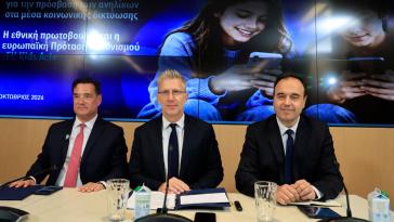 Πώς θα λειτουργεί ο κόφτης για τα παιδιά σε Facebook, Instagram και TikTok